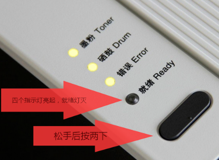 爱普生如何恢复出厂设置（epsonlq打印机恢复出厂设置的方法）
