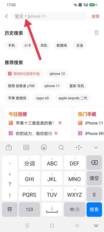 转转怎么搜索用户（手把手教你搜索）