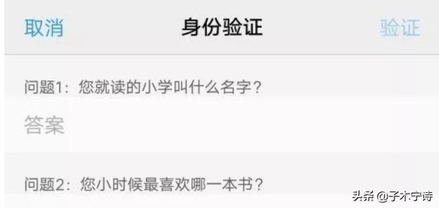 vivo手机怎样把应用隐藏起来（vivo手机隐藏软件的方法）