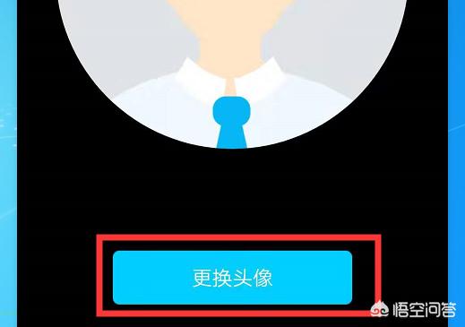 群头像怎么设置（QQ群头像更换方法）