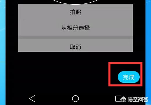 群头像怎么设置（QQ群头像更换方法）