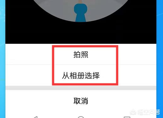 群头像怎么设置（QQ群头像更换方法）