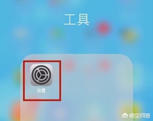 ipad自动续费怎么关闭？