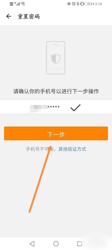 新浪邮箱密码忘记了怎么找回密码？