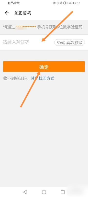新浪邮箱密码忘记了怎么找回密码？
