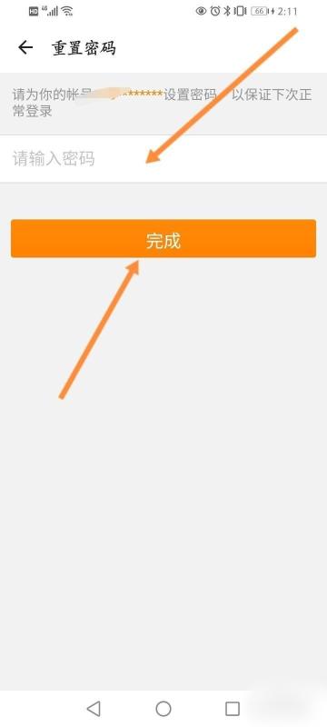 新浪邮箱密码忘记了怎么找回密码？