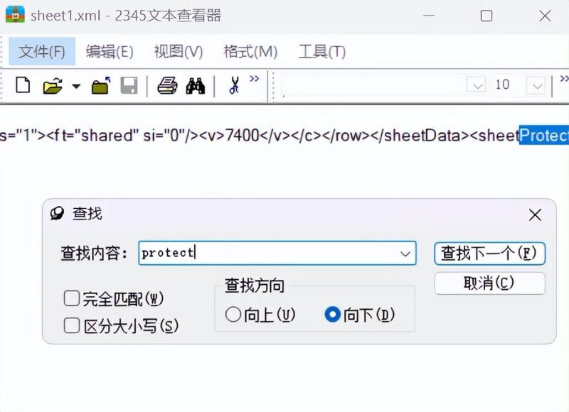 excel密码忘记了怎么解锁（excel解密三步法）
