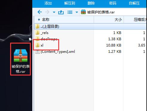 excel密码忘记了怎么解锁（excel文档密码解除方法）