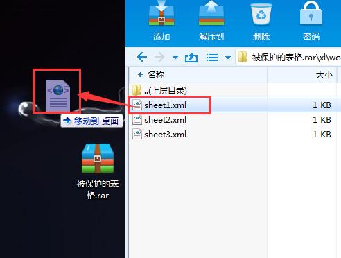 excel密码忘记了怎么解锁（excel文档密码解除方法）
