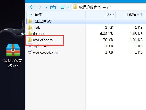 excel密码忘记了怎么解锁（excel文档密码解除方法）