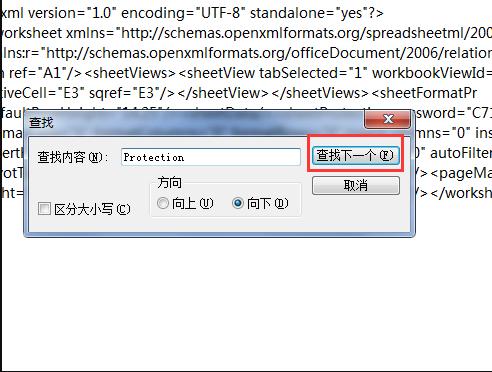 excel密码忘记了怎么解锁（excel文档密码解除方法）