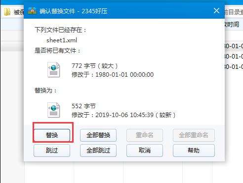 excel密码忘记了怎么解锁（excel文档密码解除方法）