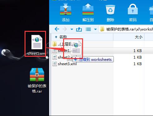 excel密码忘记了怎么解锁（excel文档密码解除方法）