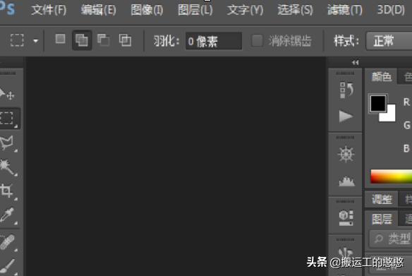 ps怎么抠掉图中不想要的东西（ps无痕p掉选中部分的方法）