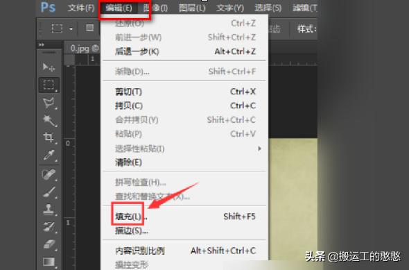 ps怎么抠掉图中不想要的东西（ps无痕p掉选中部分的方法）