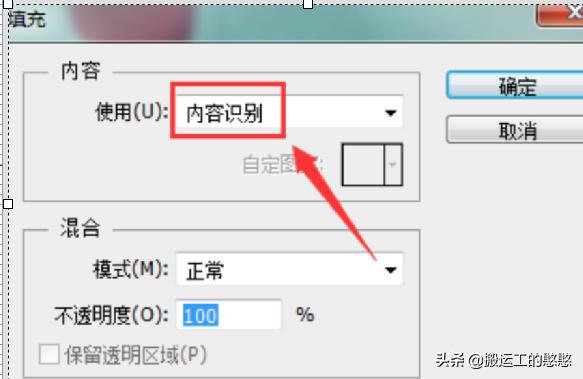 ps怎么抠掉图中不想要的东西（ps无痕p掉选中部分的方法）