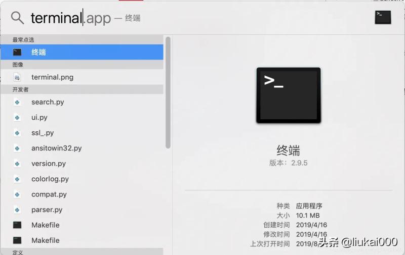 mac终端怎么打开（mac系统打开终端的步骤）
