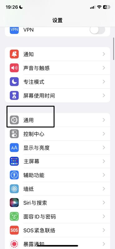 iphone怎么还原网络设置（苹果手机重置网络的方法）