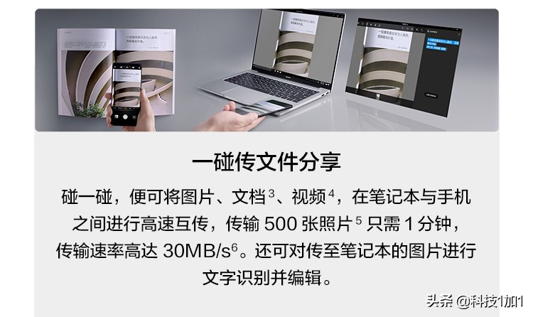 华为电脑matebook14怎么样（华为笔记本matebook14测评）