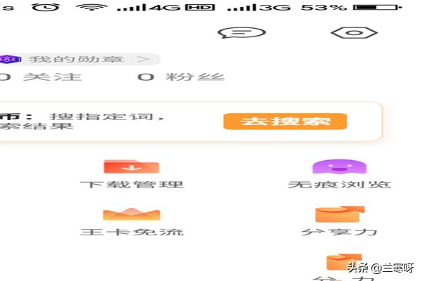 怎么用手机打开电脑端网页（手机访问电脑版网页的方法）