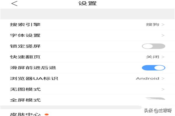 怎么用手机打开电脑端网页（手机访问电脑版网页的方法）