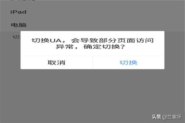 怎么用手机打开电脑端网页（手机访问电脑版网页的方法）