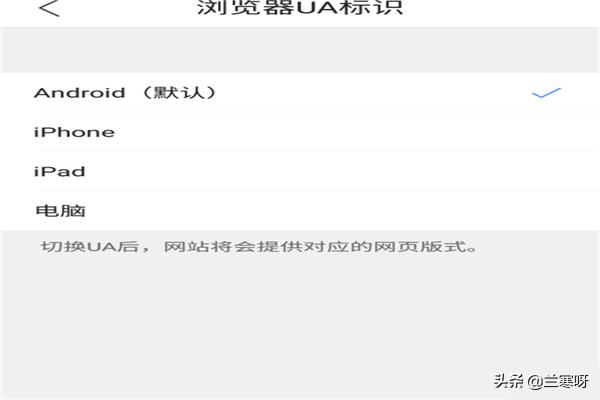 怎么用手机打开电脑端网页（手机访问电脑版网页的方法）