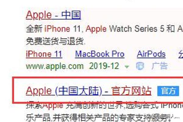 苹果appleid怎么创建（Apple ID账号注册教程）