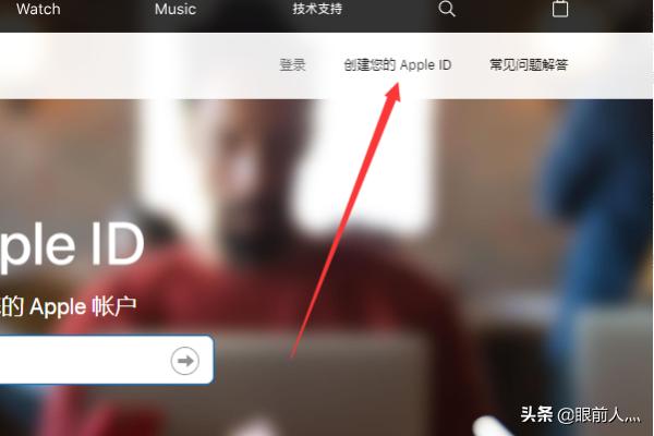 苹果appleid怎么创建（Apple ID账号注册教程）