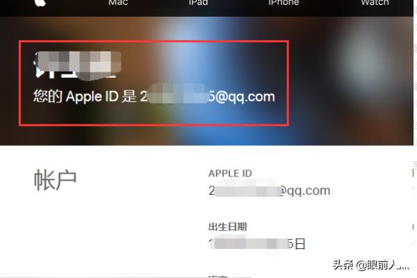 苹果appleid怎么创建（Apple ID账号注册教程）