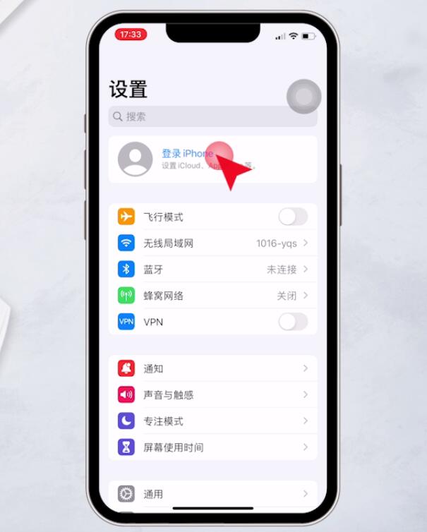 苹果appleid怎么创建（重新注册新id的方法）