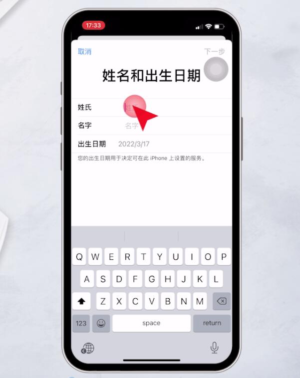 苹果appleid怎么创建（重新注册新id的方法）