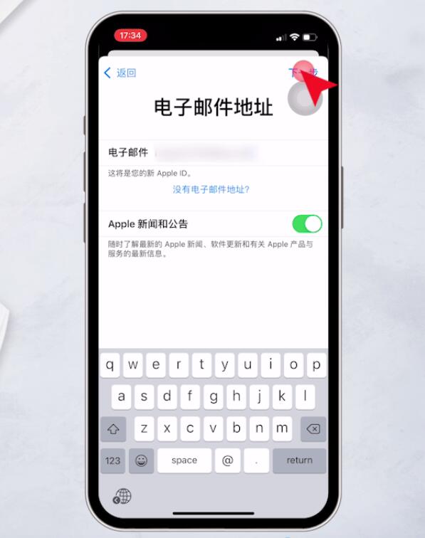 苹果appleid怎么创建（重新注册新id的方法）