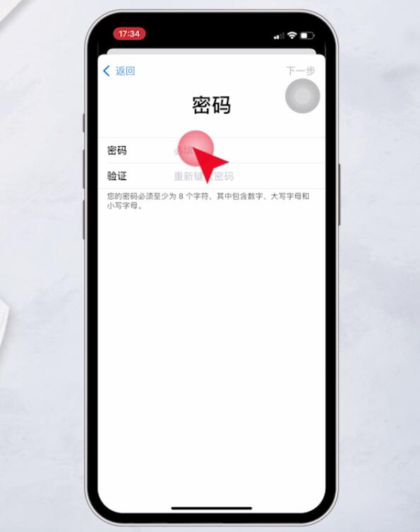苹果appleid怎么创建（重新注册新id的方法）