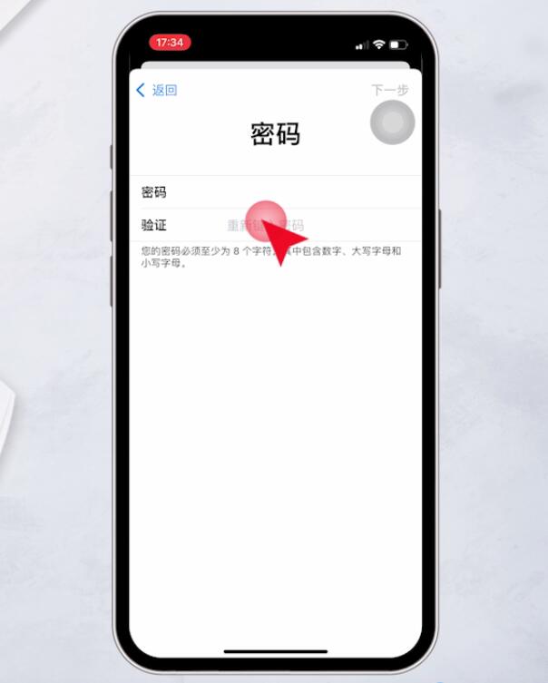 苹果appleid怎么创建（重新注册新id的方法）