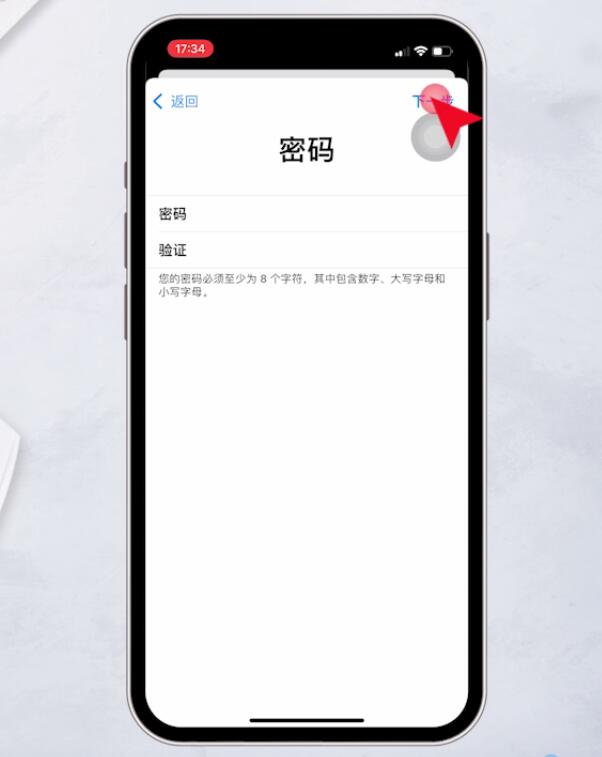 苹果appleid怎么创建（重新注册新id的方法）