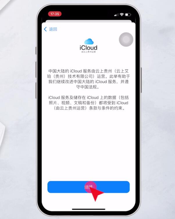 苹果appleid怎么创建（重新注册新id的方法）
