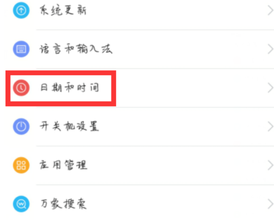 水印相机怎么修改时间（水印相机时间修改方法）
