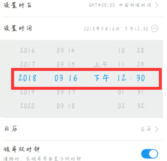 水印相机怎么修改时间（水印相机时间修改方法）