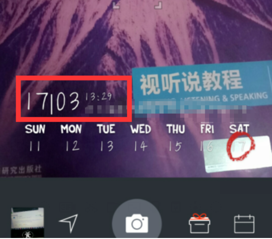 水印相机怎么修改时间（水印相机时间修改方法）