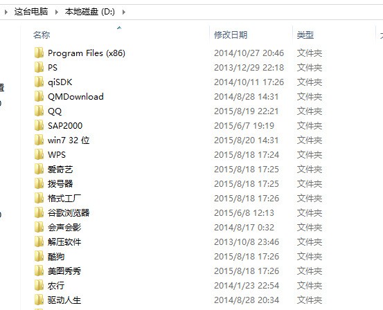 电脑东西装哪个盘（电脑软件安装在哪个盘比较好）