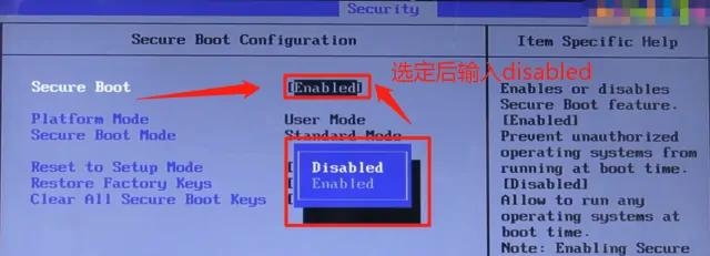 华为笔记本按f几进入u盘启动（华为笔记本设置U盘启动方法）