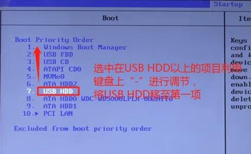 华为笔记本按f几进入u盘启动（华为笔记本设置U盘启动方法）