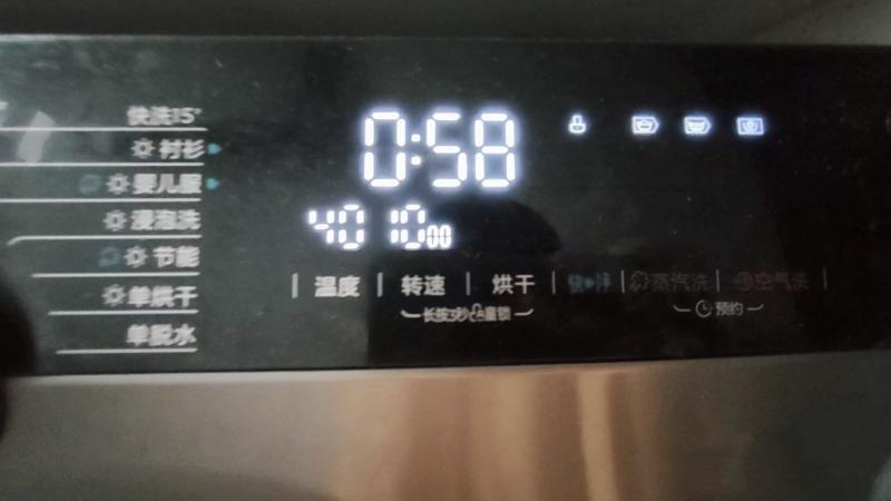 全自动洗衣机怎么使用（滚筒洗衣机新手教程图解）
