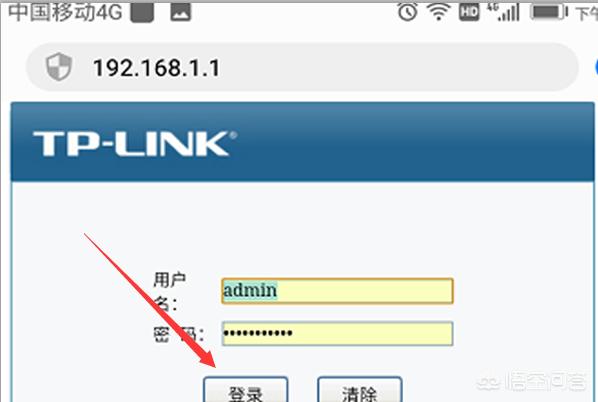 192.168.0.1手机登录怎么设置wifi密码？